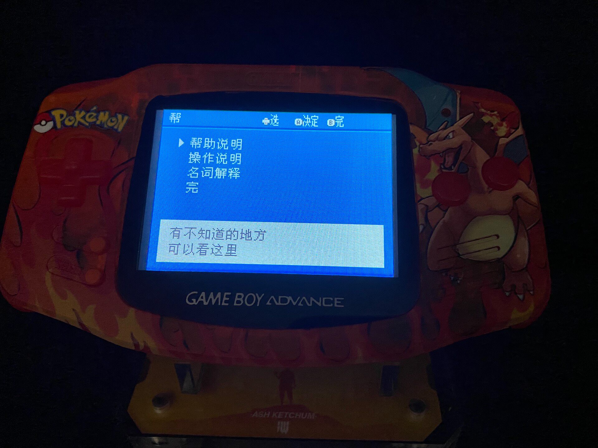 Pokemon Venusaur GBA Handheld, - đánh giá và giá Retro Gaming Gameboy